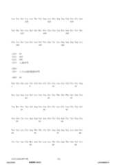 Figure 12_A0101_SEQ_0122