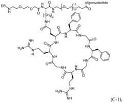 Figure imgf000266_0001