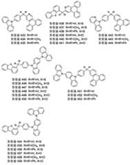 Figure 112015001366365-pat00038