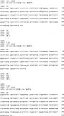 Figure IYZ000006016692900221