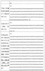 Figure 108128641-A0202-12-0098-946