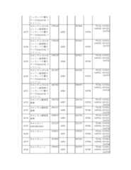 Figure 2023175888000302