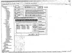 Figure 112005510106899-PCT00462