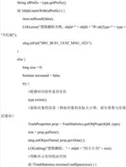 Figure BDA00003772273100101