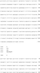 Figure IDA0000800973740000191