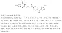 Figure 112016118844681-pct00247