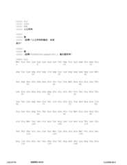 Figure 12_A0101_SEQ_0504