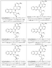 Figure 2025513455000060