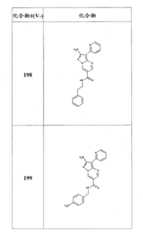 Figure FSB00000082108101071