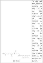 Figure BDA0004181048750002411