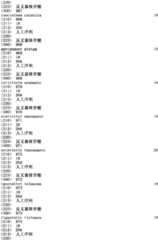 Figure IPA0000293710130001761