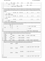 Figure imgf000091_0001