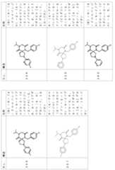 Figure 2024054409000122