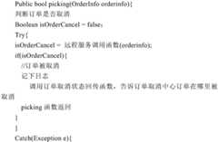 Figure BDA0002285121150000061