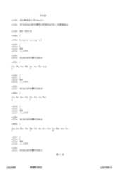 Figure 12_A0101_SEQ_0001