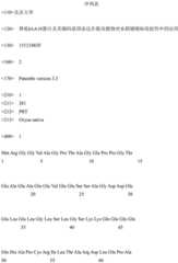 Figure IDA0000866565210000011