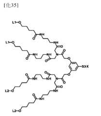 Figure 106103567-A0304-12-0020-38