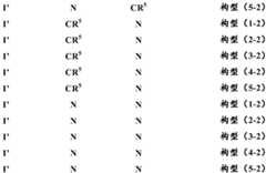 Figure BDA0002782806530000541