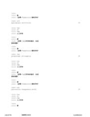 Figure 12_A0101_SEQ_0625