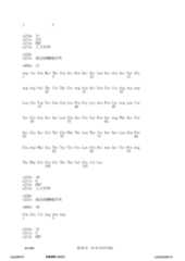 Figure 12_A0101_SEQ_0028