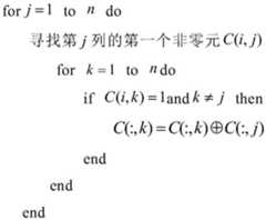 Figure BDA0001265272300000043