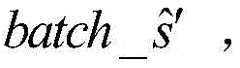 Figure BDA0004000803580000063