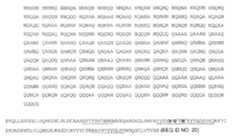 Figure imgf000026_0001