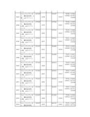 Figure 2023175888000295