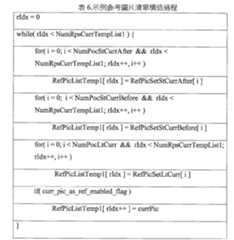 Figure 110142780-A0305-02-0022-10