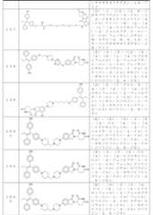 Figure 2023508357000102