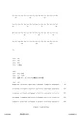 Figure 12_A0101_SEQ_0104