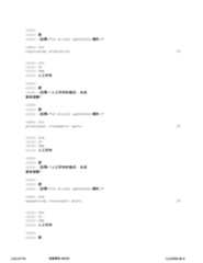 Figure 12_A0101_SEQ_0198