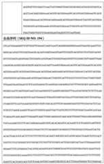 Figure 108128641-A0202-12-0144-878