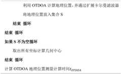 Figure BDA0003075099330000131