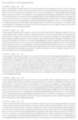 Figure 112009060319675-pct00030