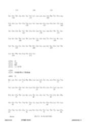 Figure 12_A0101_SEQ_0022