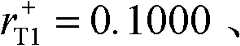 Figure BDA00000906468900001421