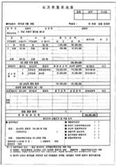 Figure 112016116073672-pat00014