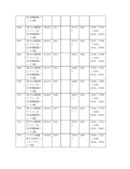 Figure 2022122923000354