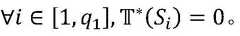Figure BDA0002112332150000189