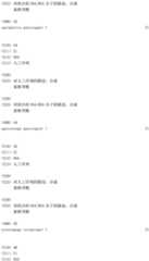 Figure IDA0002221247250000181