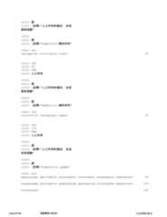 Figure 12_A0101_SEQ_0245