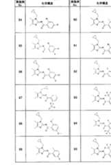 Figure imgf000078_0001