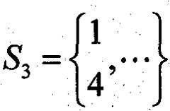 Figure FSB00000807877200019