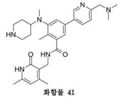 Figure 112019102334849-pat00128