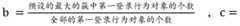 Figure BDA0002444685500000032