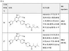 Figure 797889DEST_PATH_IMAGE243