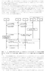 Figure 0007546154000011