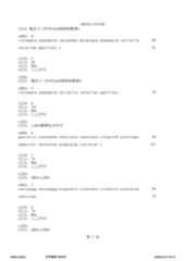 Figure 12_A0101_SEQ_0003