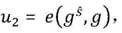 Figure BDA00025830188800000511